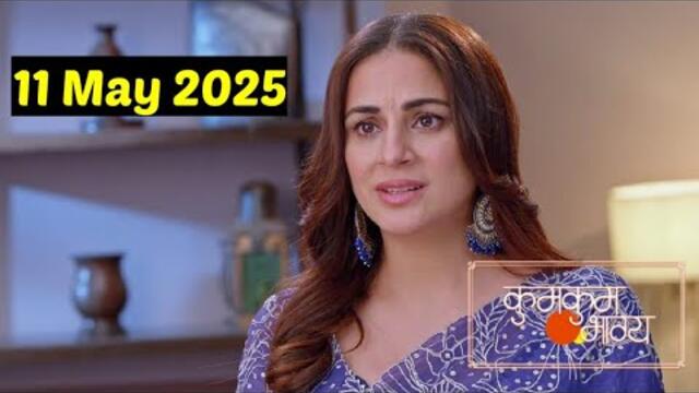 KumKum Bhagya 11 May 2025 Today Full Episode