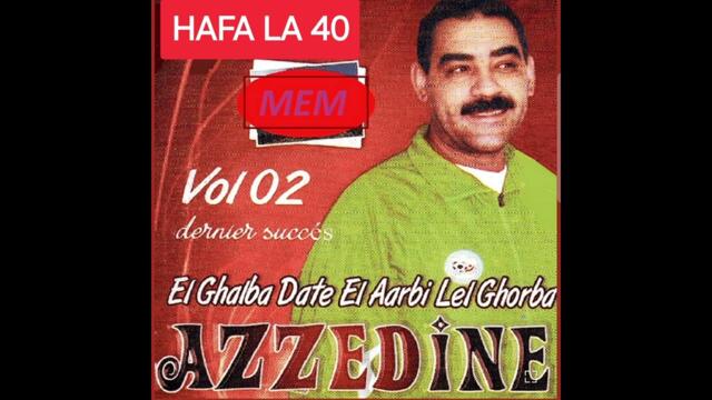 الغلبة دات العربي للغربة شاب عزالدين azedine