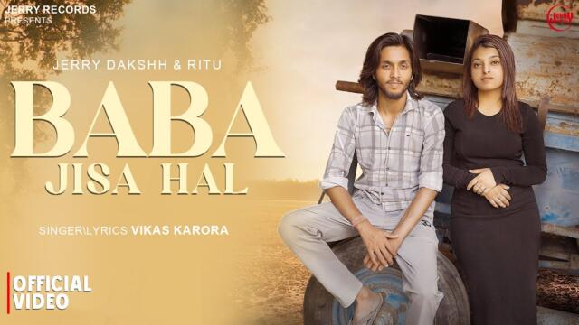 Baba Jisa Hal (Official Video) Vikas Karora | Jerry Dakshh | Ritu | New Haryanvi Song 2025
