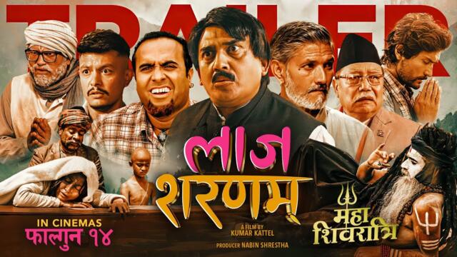 LAAJ SHARANAM - Movie Official Trailer 2025 | Sitaram Kattel, Bijay Baral, Arpan Thapa, Arjun, Sagar
