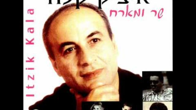 יהודה סאלאס מחרוזת פפסה ליפון Yehuda Salas