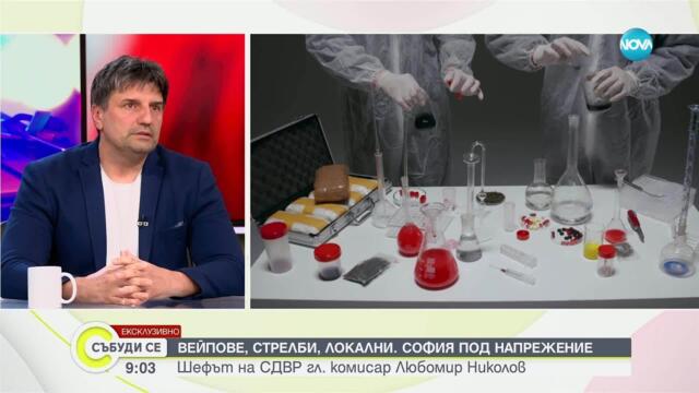 Любомир Николов: "Локалите" са добре осигурени финансово деца