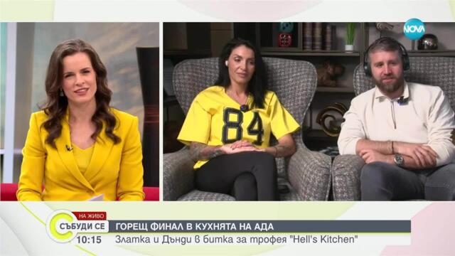 Големият финал на Hell’s Kitchen – Златка срещу Дънди