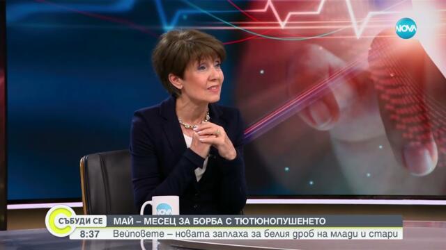 Тя знае цената на всеки дъх: Съвети за здрави бели дробове от д-р София Ангелова