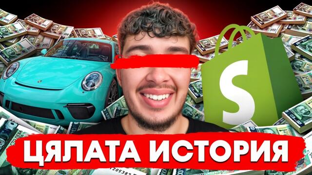 НАЙ-МРАЗЕНИЯТ ЧОВЕК В БЪЛГАРИЯ!