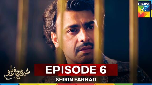 Shirin Farhad - Episode 06 - 11 May 25 [Farhan Saeed & Kinza Hashmi] Blesso, Master Paints, PEL