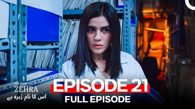 Her Name Is Zehra - اس کا نام زہرہ ہے Episode 21 (Urdu Dubbed)