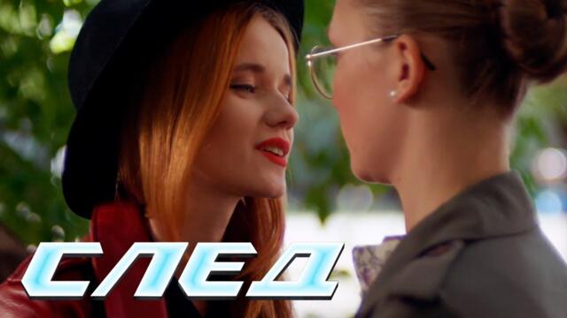 СЕРИАЛ СЛЕД: Серость и тьма