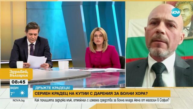 Задържаха сериен крадец на кутии за дарения - Здравей, България (12.05.2025)