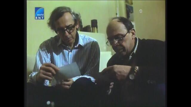 ГРАНИЦА НА НАШИТЕ МЕЧТИ. ХРИСТО И АНАНИ Я. (1996) (документален филм за Христо и Анани Явашеви)