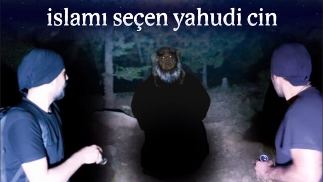 MÜSLÜMAN OLMAYI KABUL EDEN YAHUDİ CİN PADİŞAHI MUCİT (CİN DAVETİ) Paranormal olaylar