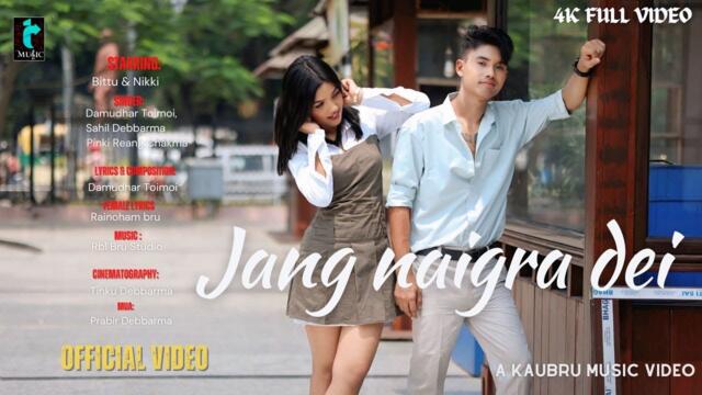 JANG NAIGRA DEI OFFICIAL KAUBRU FULL MUSIC VIDEO || BITTU & NIKKI || DAMUDHAR, SAHIL & PINKI