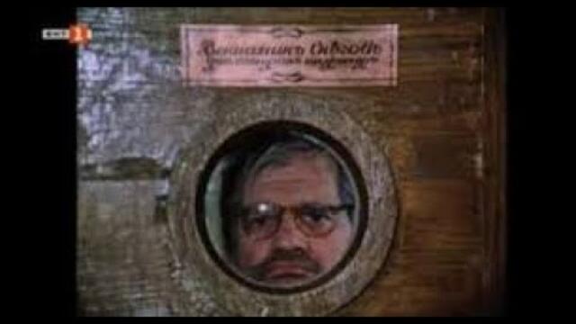 Топло 1978 Откъс