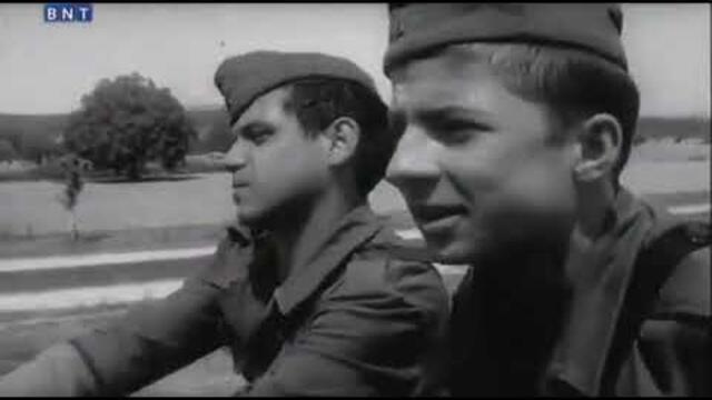 Горещо пладне 1966