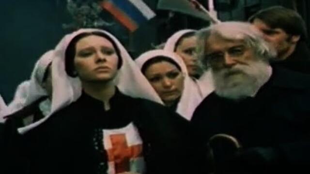 Юлия Вревска  1978