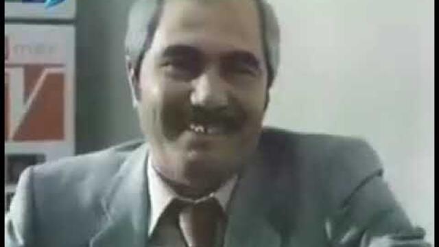 Баш Майстора Началник 1983