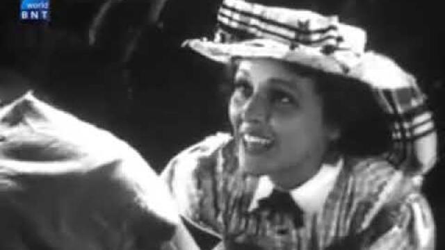 Калин Орелът 1950