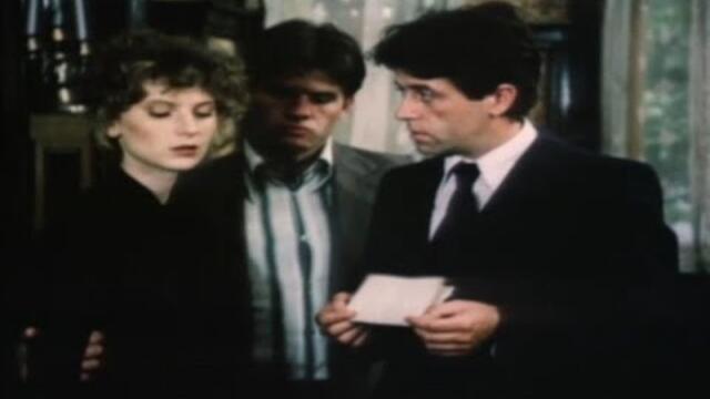 Бронзовият ключ 1984