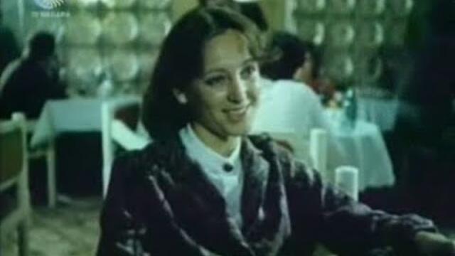 Не знам не чух не видях 1984