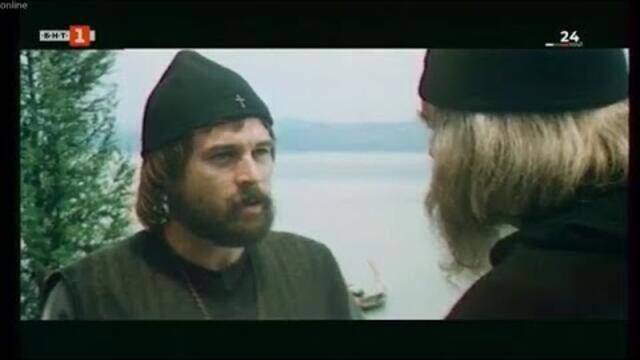 Борис Първи Слово на Буквите 1985 1080p HDRip AV1 DiN