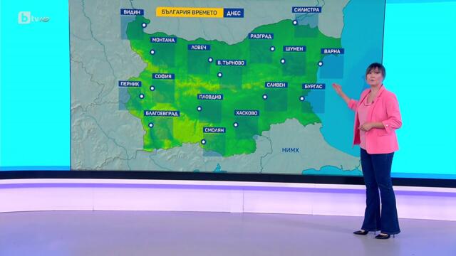 bTV Времето (09.05.2025 г. – сутрешна емисия)