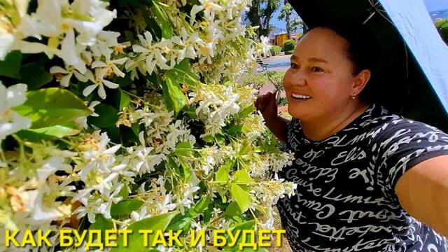 ТУРЕЦКИЙ СЕРИАЛ НА ВСЁ ВОЛЯ ГОСПОДА И Я НУЖДАЮСЬ В ПОЛОЖИТЕЛЬНЫХ ЭМОЦИЯХ
