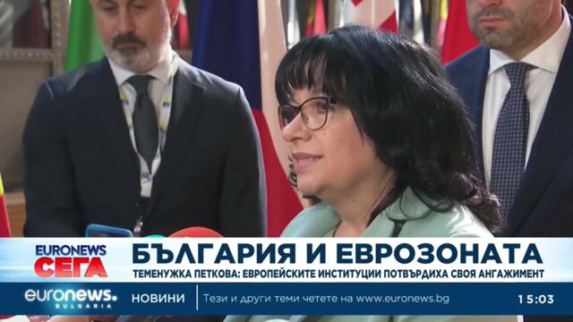 Бойко Борисов: НС няма да подложи на разглеждане внесеното от Радев искане за референдум за еврото