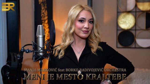 MANJA MARKOVIĆ  - MENI JE MESTO KRAJ TEBE