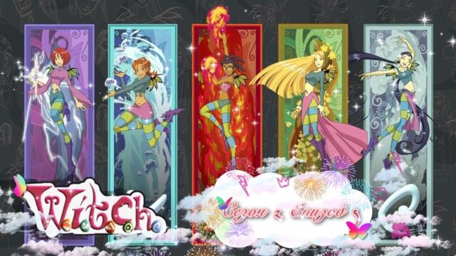 W.I.T.C.H. - Season 2 Episode 5 / Уич: Пазителките на Вселената - Сезон 2 Епизод 5 [БГ АУДИО]