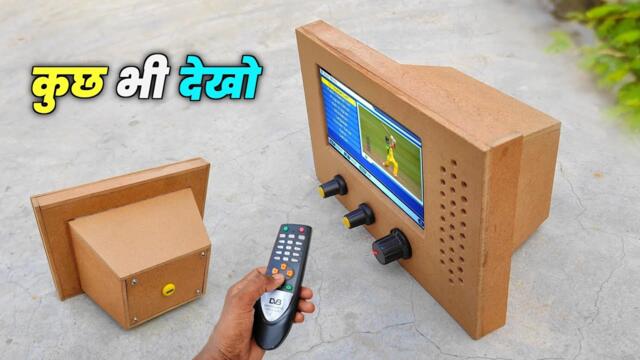 tv kaise banaen led tv kaise banaen lcd tv kaise banaen how to make tv at home how to make led tv