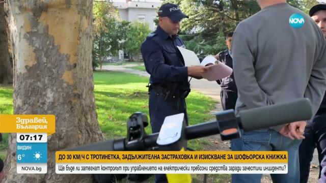 Ще затегнат ли още контрола над тротинетките в Русе заради зачестилите инциденти