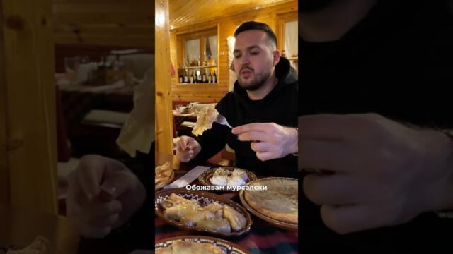 Родопски специалитети в Пампорово #bulgaria #българия #food #храна #пампорово #pamporovo