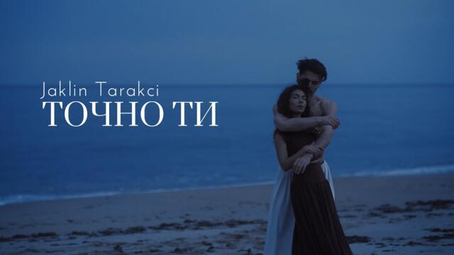 Jaklin Tarakci - Точно Ти [Official Video]