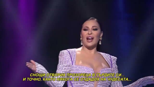Ceca Raznatovic - Ja jos spavam u tvojoj majici