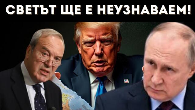 ВИКТОР ПАПАЗОВ: ЕС НЯМА БЪДЕЩЕ! БЪДЕЩАТА ВАЛУТА ЩЕ Е ЗЛАТОТО!!