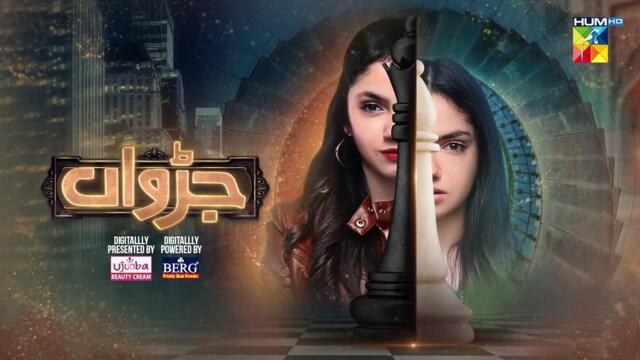 Judwaa Drama Episode 54 promo