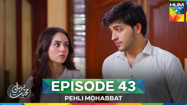 Pehli Mohabbat - Episode 43 - 15th May 2025 - [ Noreen Gulwani & Ibrahim Ali Alavi ] - HUM TV