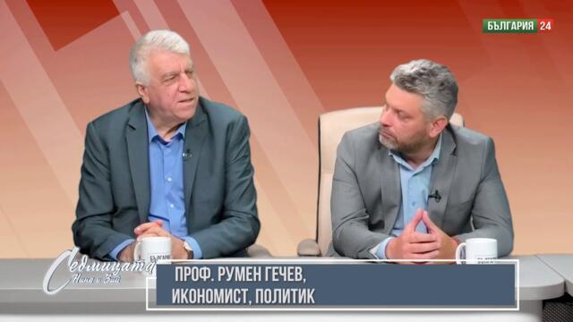 Влизайки в Еврозоната ще станем богати, ще се къпем в пари и злато, а Борисов ще си тутут-ка