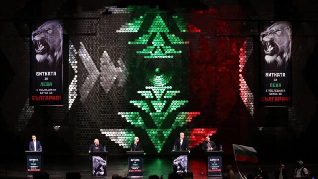 Страхил Ангелов: Излизаме на протест на 31 май,в решителна битка за лева