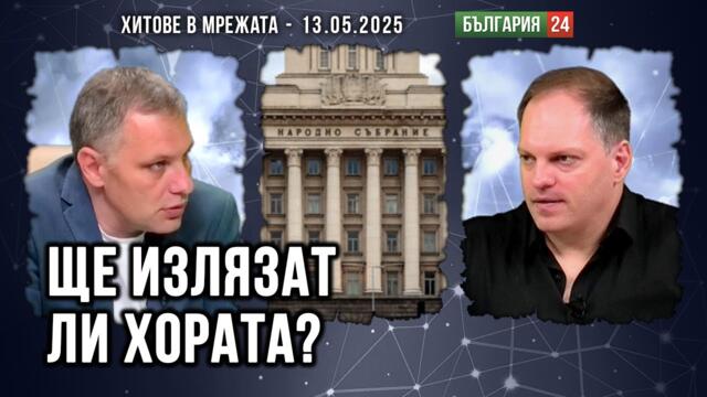 Александър Сиди: Това е държавен преврат и узурпиране на властта!