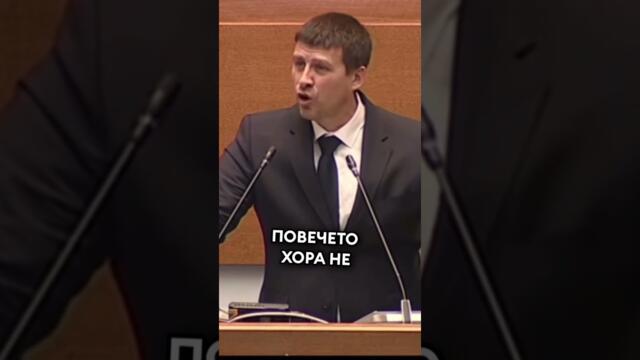 Защо “Възраждане” са самоунищожават с всеки изминал ден? #bulgaria #българия #news