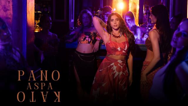 Aspa - Pano Kato (Official Music Video)