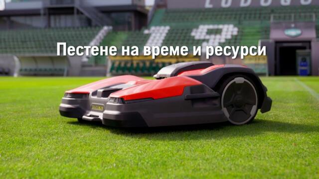Лудогорец с революционен ход за България – роботи се включват в поддръжката на терените