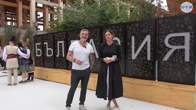 В Япония се усеща специално отношение към България и българската култура