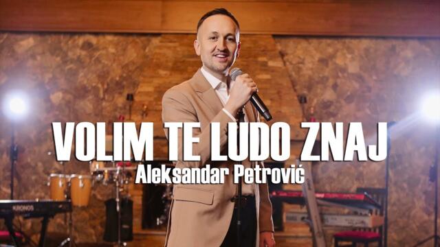 Aleksandar Petrovic - Volim te ludo znaj (Cover 2025)