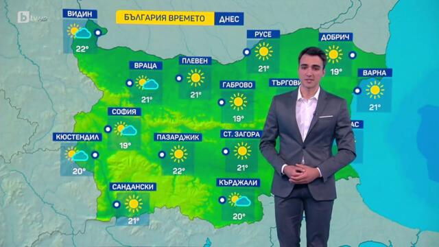 bTV Времето (18.05.2025 г. – сутрешна емисия)