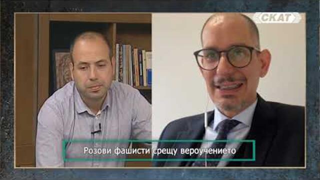 Кой не иска българските деца да познават религията?