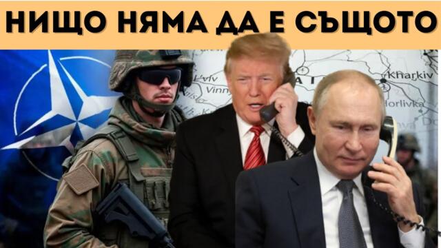 В САЩ ОБСЪЖДАТ ИЗТЕГЛЯНЕТО СИ ОТ ЕВРОПА!!!