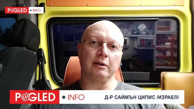 Ч.2: Д-р Саймън Ципис: Шансът за мир в Украйна намалява. Все по-вероятна е война на Европа с Русия!