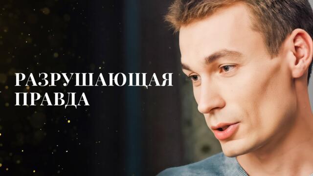 😨СЕМЕЙНЫЕ ТАЙНЫ ВСПЛЫВАЮТ | НОВЫЕ ФИЛЬМЫ 2025 | ЛУЧШИЕ МЕЛОДРАМЫ | НОВИНКА КИНО 2025
